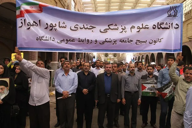 حضور گسترده دانشگاهيان دانشگاه علوم پزشکی اهواز در راهپيمايي روز قدس
