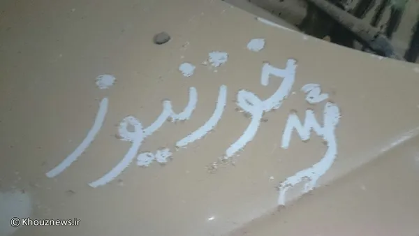 عکس/ محمد مهدی پاپی