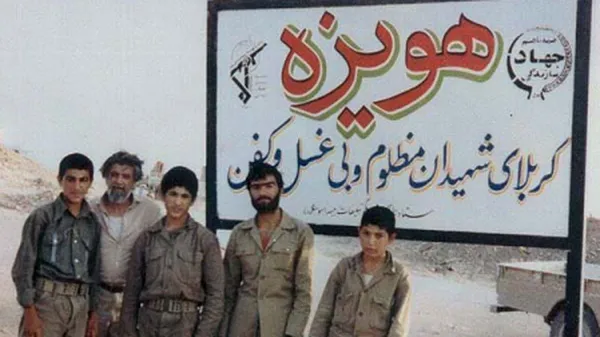 نصر، فصل اول کتاب حماسه دفاع مقدس