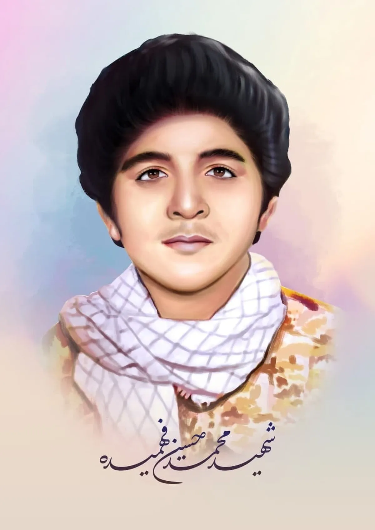 ۸ آبان سالروز شهادت محمدحسین فهمیده